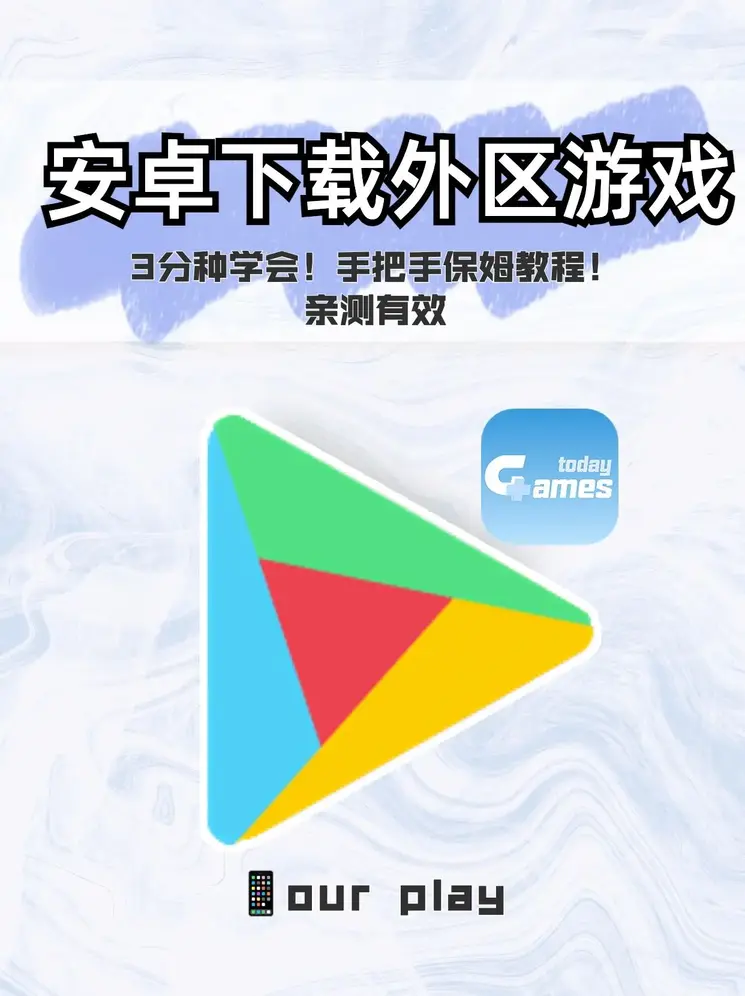 澳门新葡萄新京6663官方版下载app下载截图0